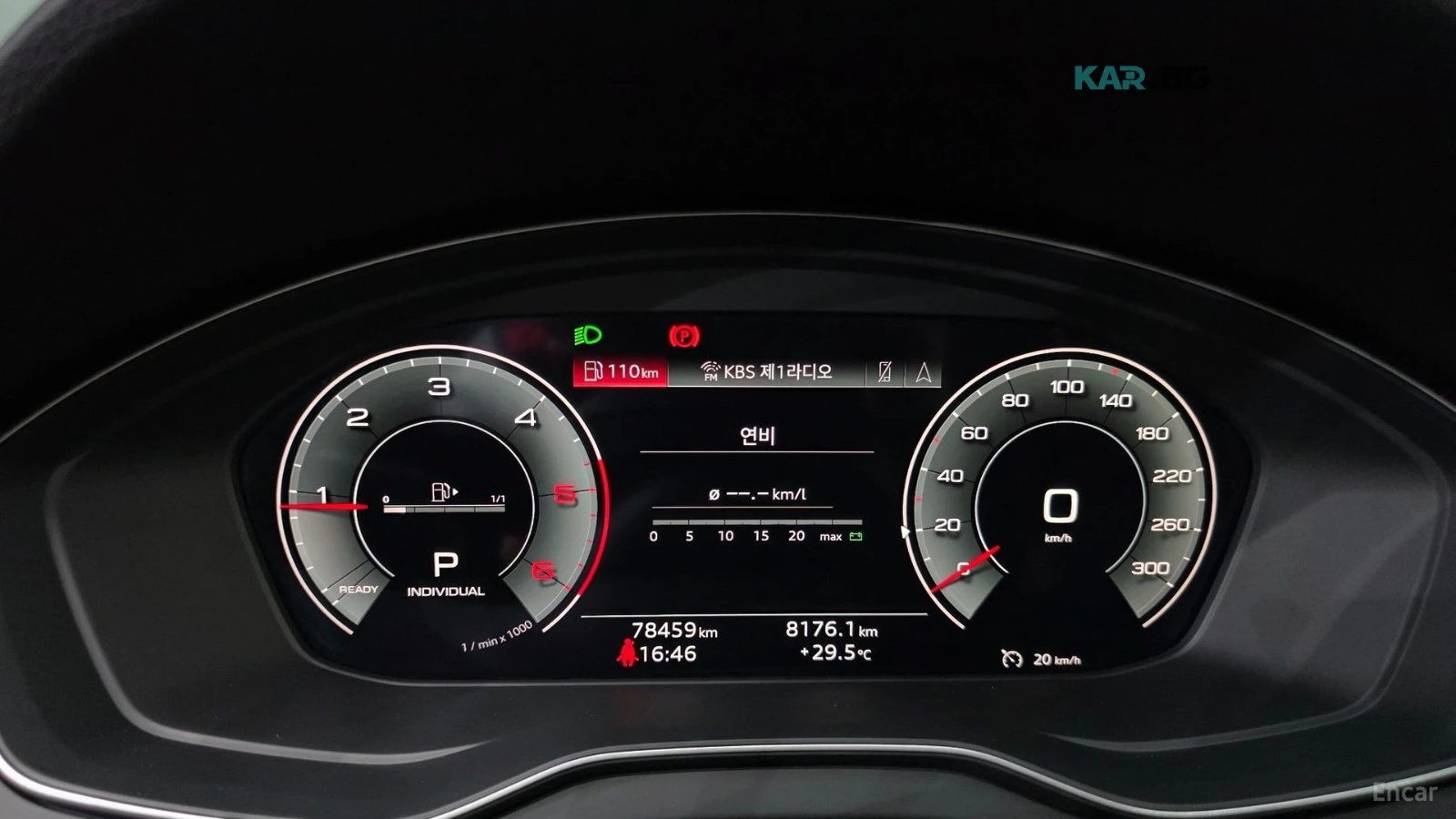 Audi Q5 ПАМЕТ* 4 ПОДГРЕВА* КАМЕРА* ПАНО, снимка 8 - Автомобили и джипове - 55929098