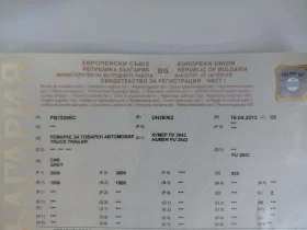 �� ������ Humerus PU 2642 | Mobile.bg � ����� ������ 17