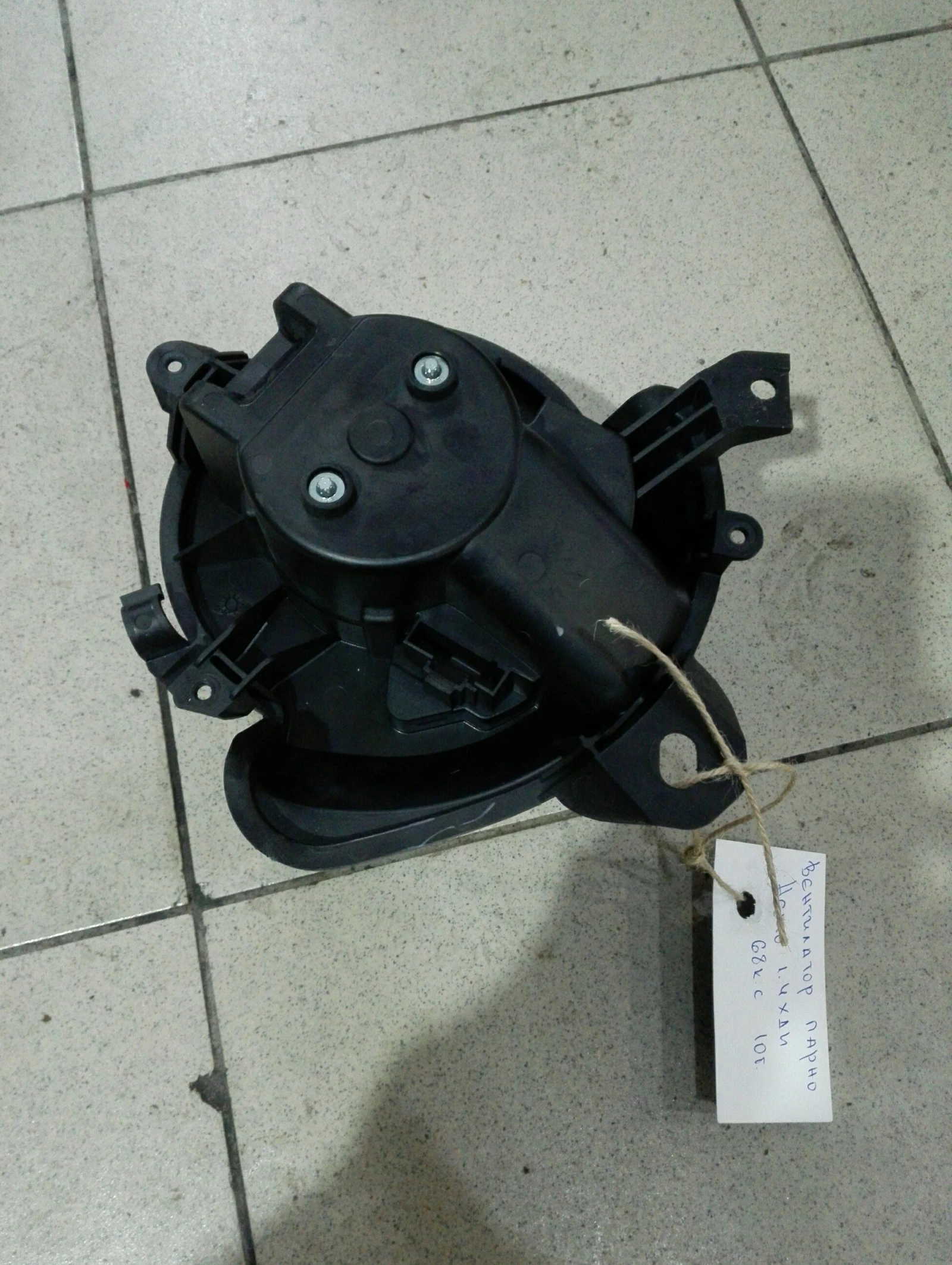 ���������� ����� ������� ���� 1.4��� | Mobile.bg � ����������� 1