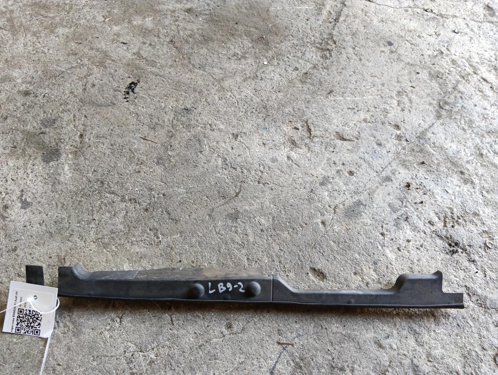 кора лява 8W0820581 Audi A4