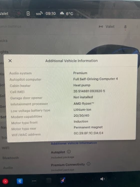 Tesla Model Y 7-местна Long Range Dual Motor - 43750 € / 85567.56 лв. - 50485278 12