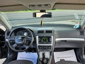 Skoda Octavia 1.6TDI* Navi*  | Mobile.bg � ����� ������ 9