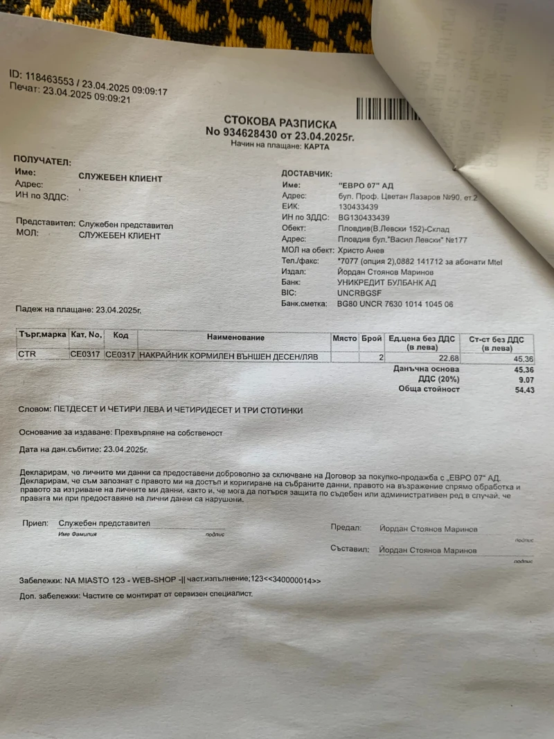 Volvo S40, снимка 15 - Автомобили и джипове - 51056239