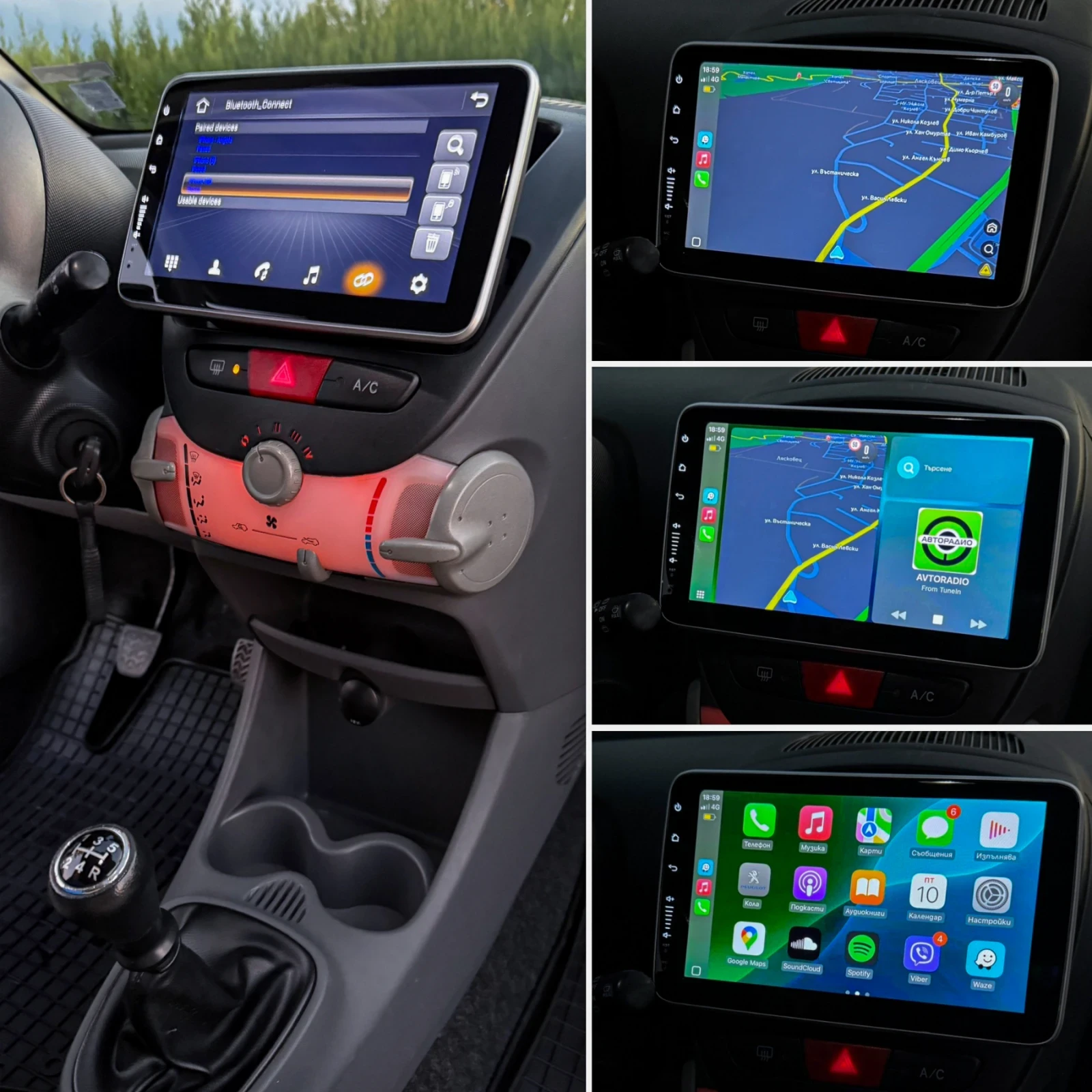 Peugeot 107 Пежо 107, LPG, газ. инж., CarPlay/Android - изображение 10