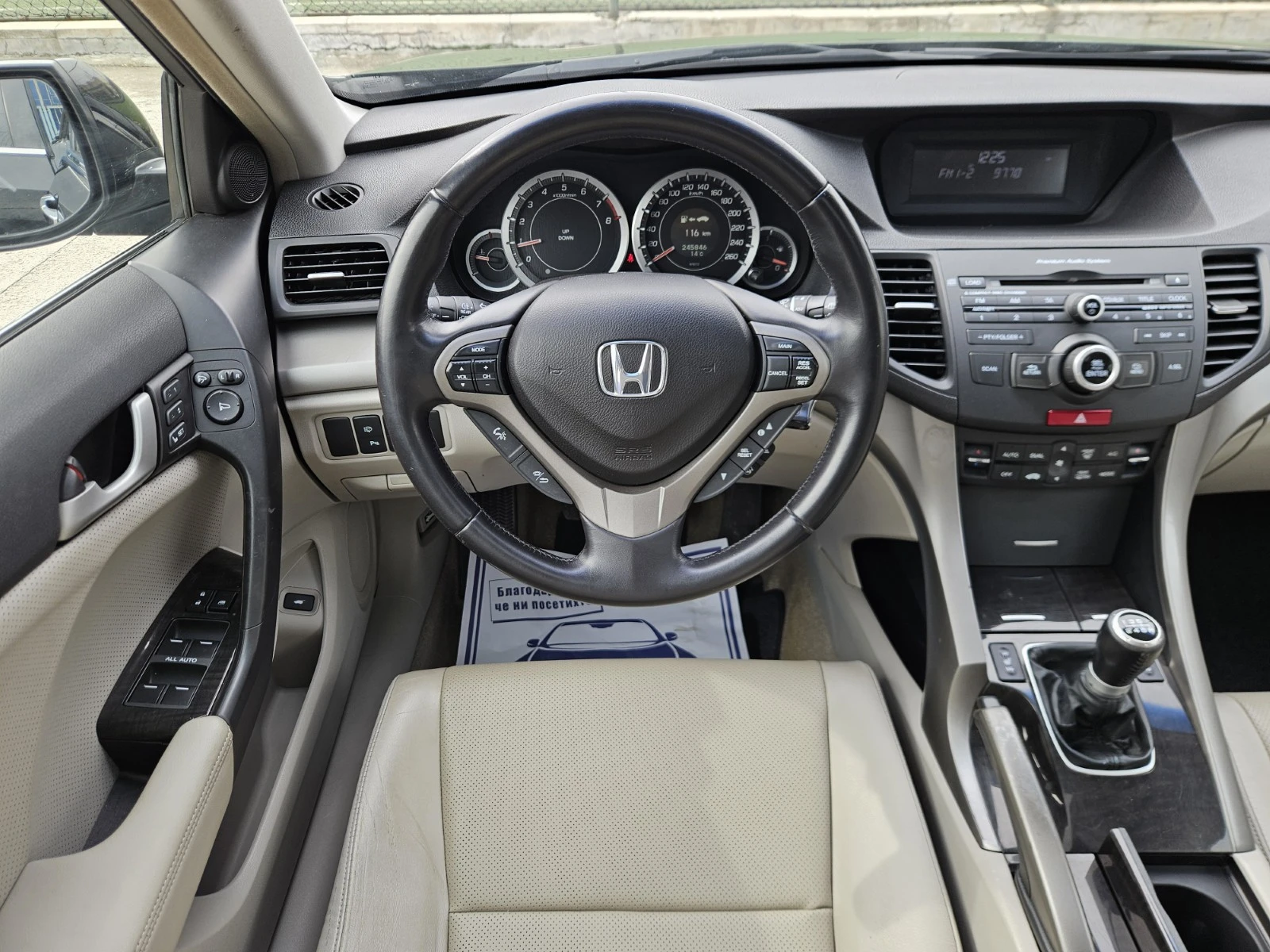 Honda Accord 2.4i-VTEC Distronic* Line Asist* Collision Assist, снимка 12 - Автомобили и джипове - 54066118