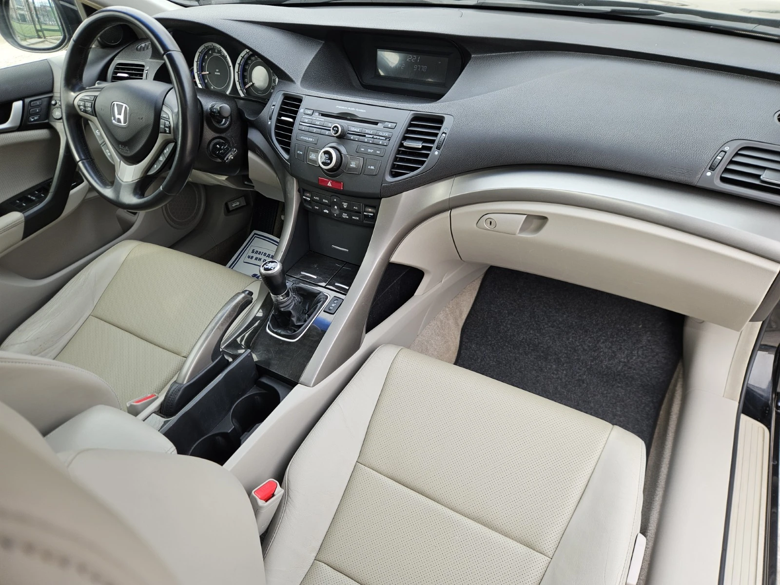 Honda Accord 2.4i-VTEC Distronic* Line Asist* Collision Assist, снимка 16 - Автомобили и джипове - 54066118