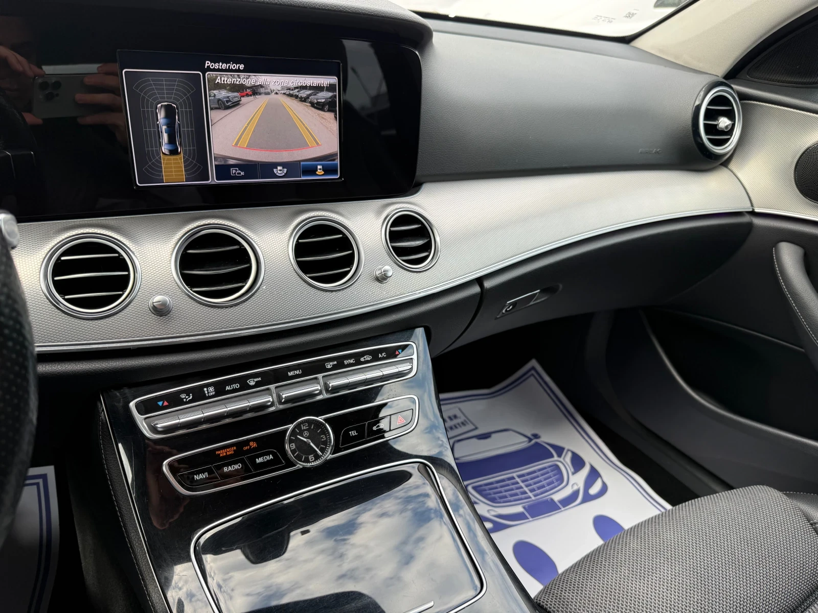 Mercedes-Benz E 200 150�.�. - 9G TRONIC - ��� ��������� | Mobile.bg � ����������� 16