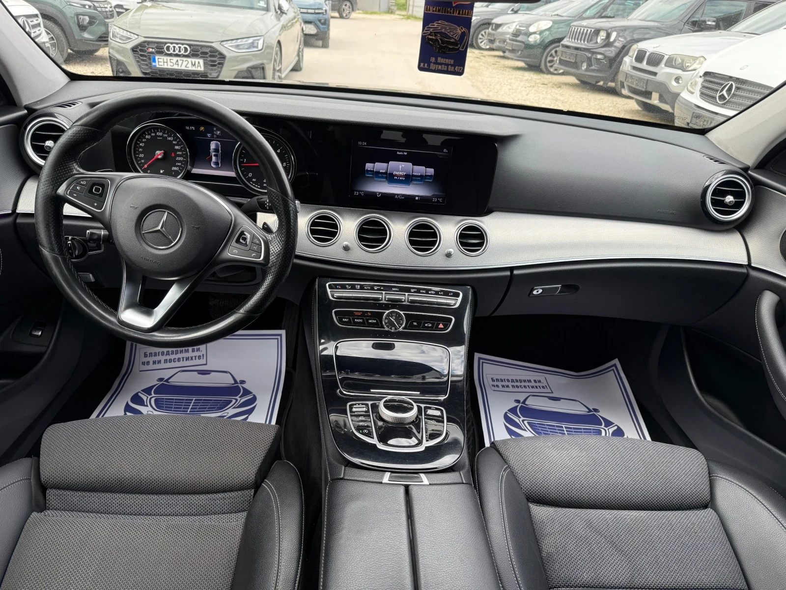 Mercedes-Benz E 200 150�.�. - 9G TRONIC - ��� ��������� | Mobile.bg � ����������� 13