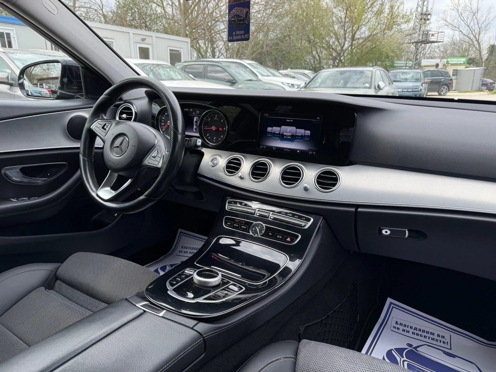 Mercedes-Benz E 200 150�.�. - 9G TRONIC - ��� ��������� | Mobile.bg � ����������� 12