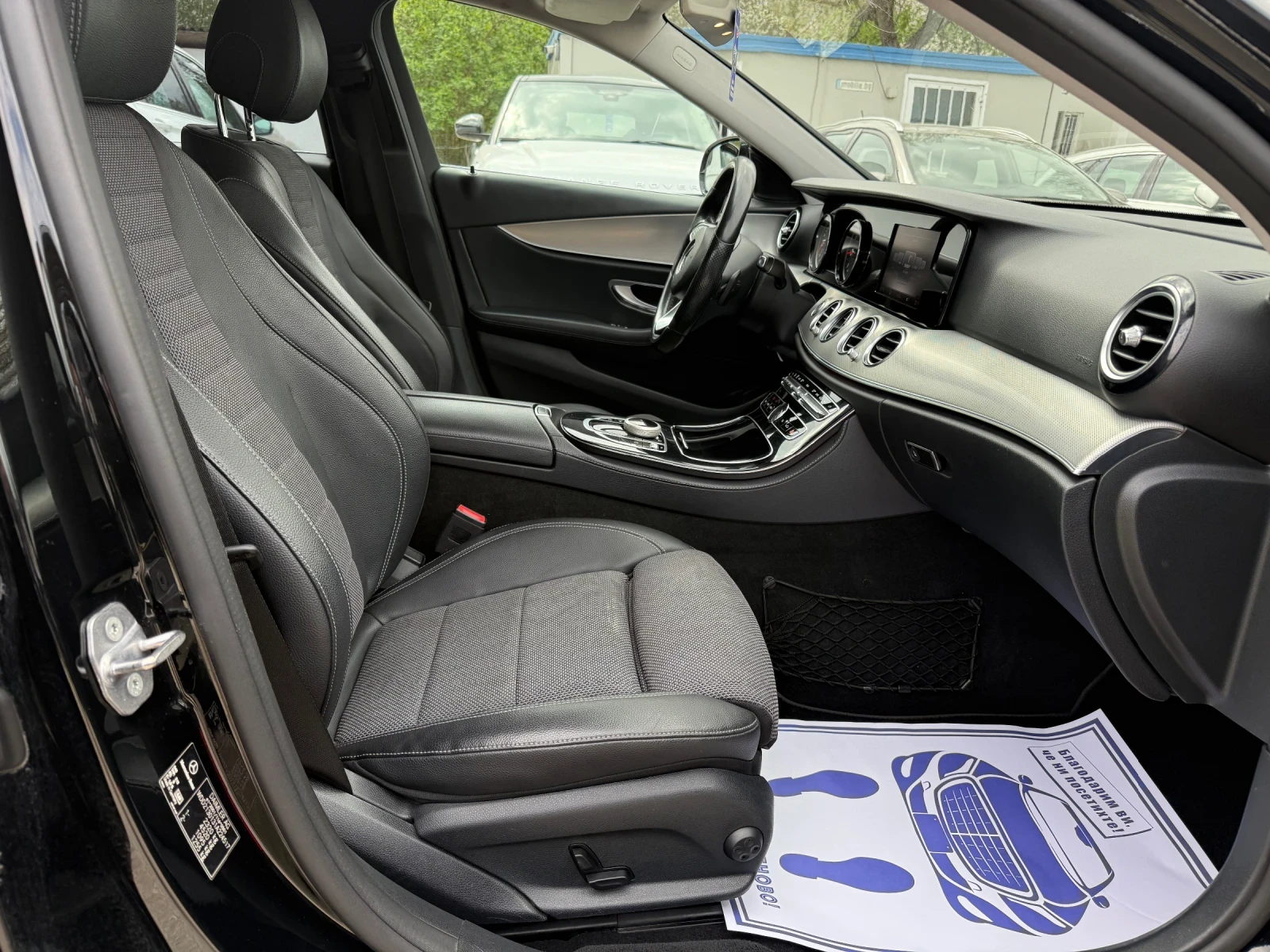 Mercedes-Benz E 200 150�.�. - 9G TRONIC - ��� ��������� | Mobile.bg � ����������� 11