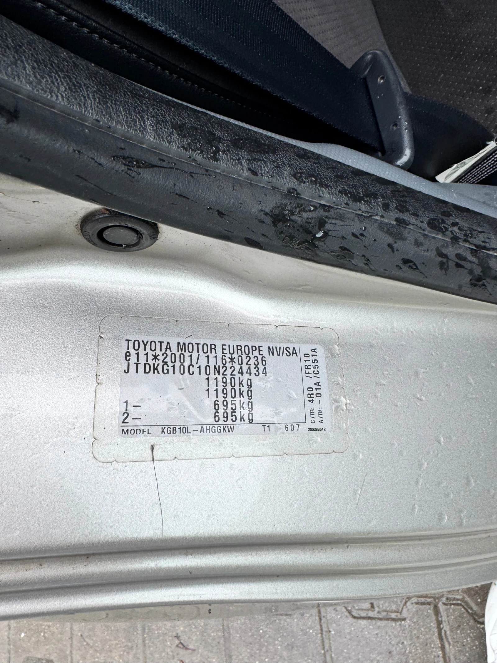 Toyota Aygo ckIN2u Edition, снимка 8 - Автомобили и джипове - 54655211