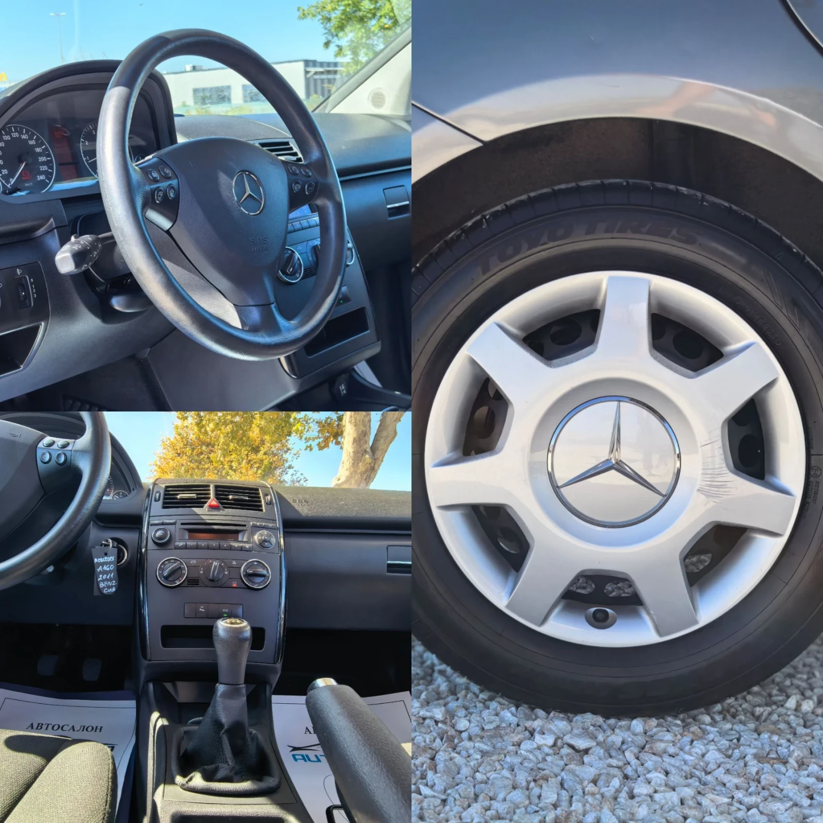 Mercedes-Benz A 160 1.5 95 �.�. ������!  | Mobile.bg � ����������� 13