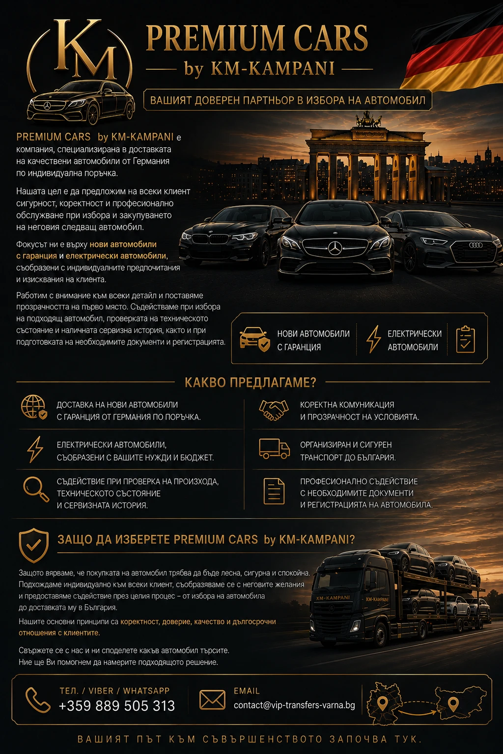 DS DS 8 Étoile ��� | Mobile.bg � ����������� 5