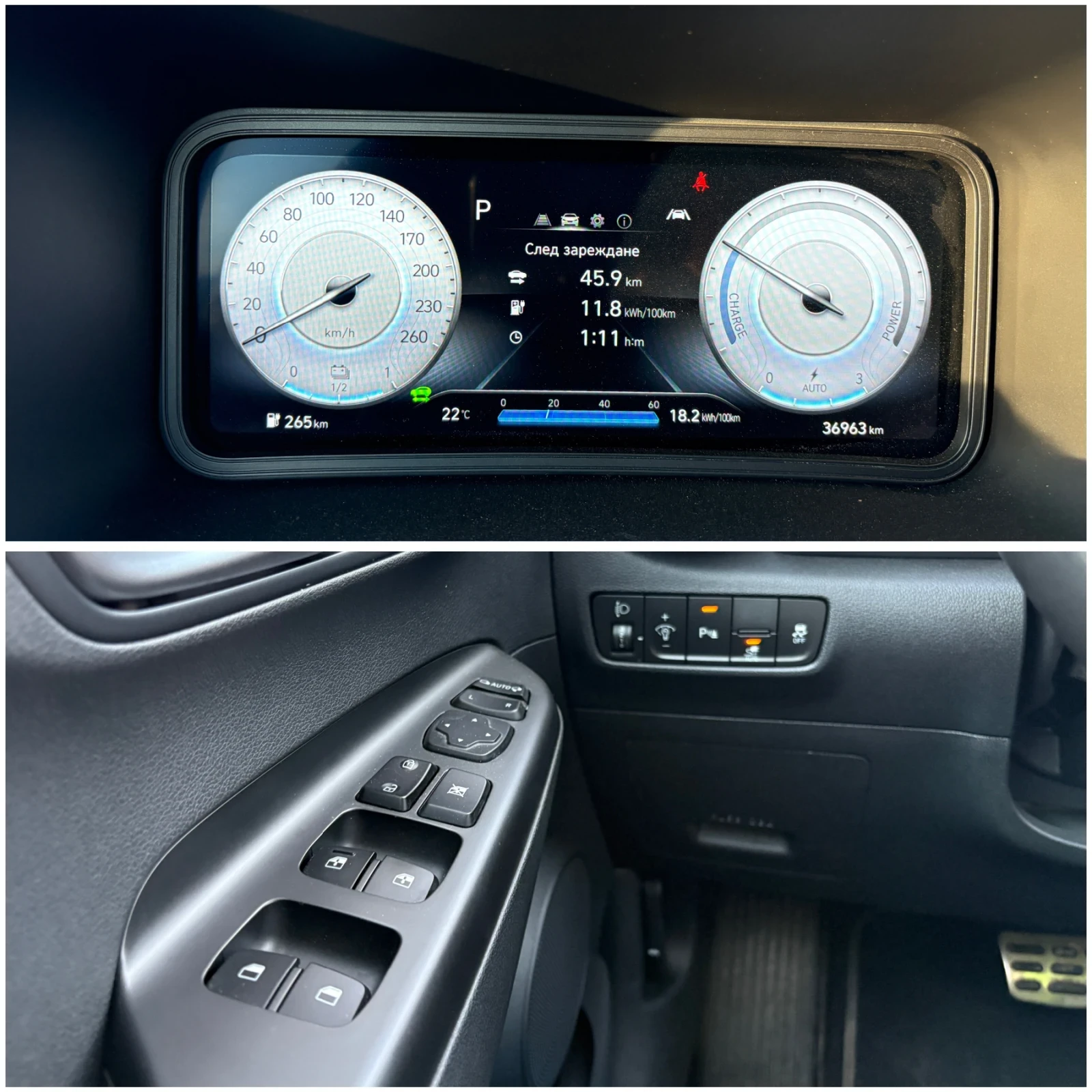Hyundai Kona 2023 150KW, снимка 12 - Автомобили и джипове - 54643636