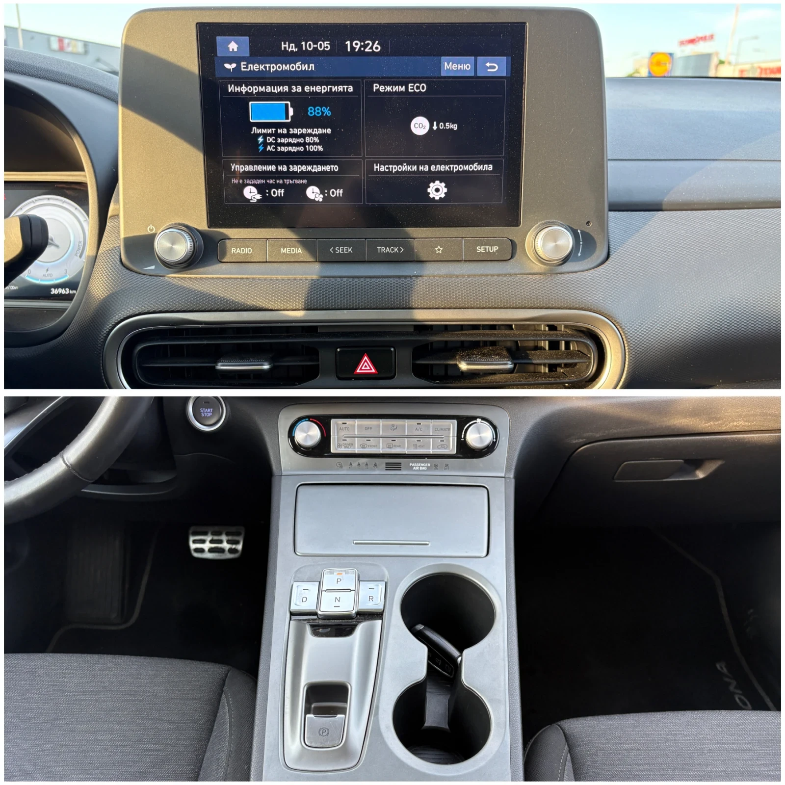 Hyundai Kona 2023 150KW, снимка 11 - Автомобили и джипове - 54643636