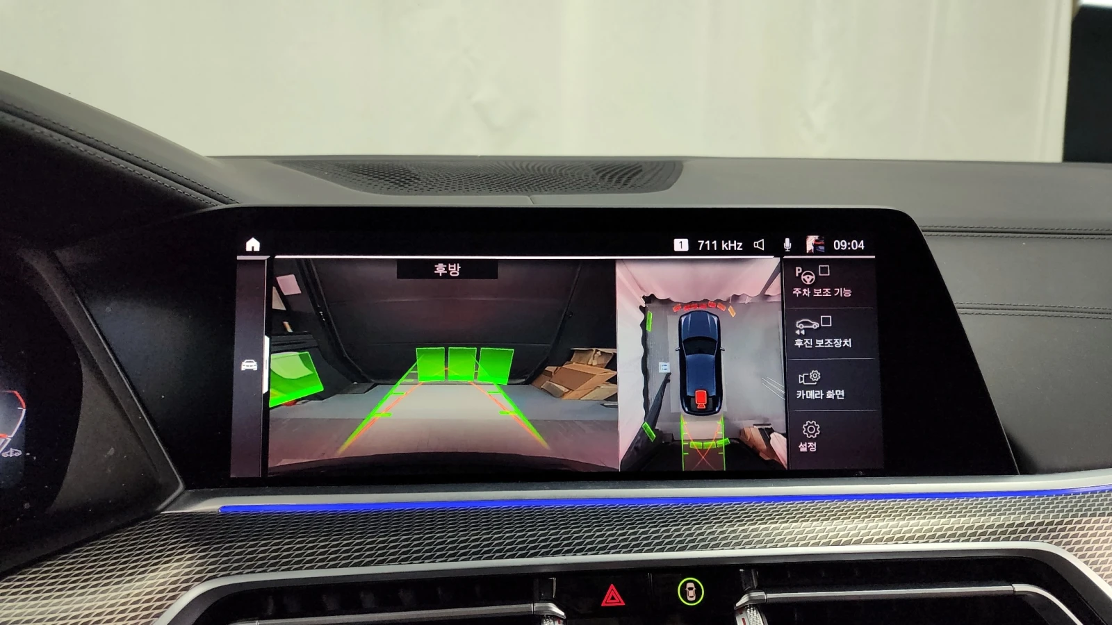 BMW X6 40i M-PACK * DIS * LASER * HK * ОБДУХ * 360 * HUD , снимка 12 - Автомобили и джипове - 55799566