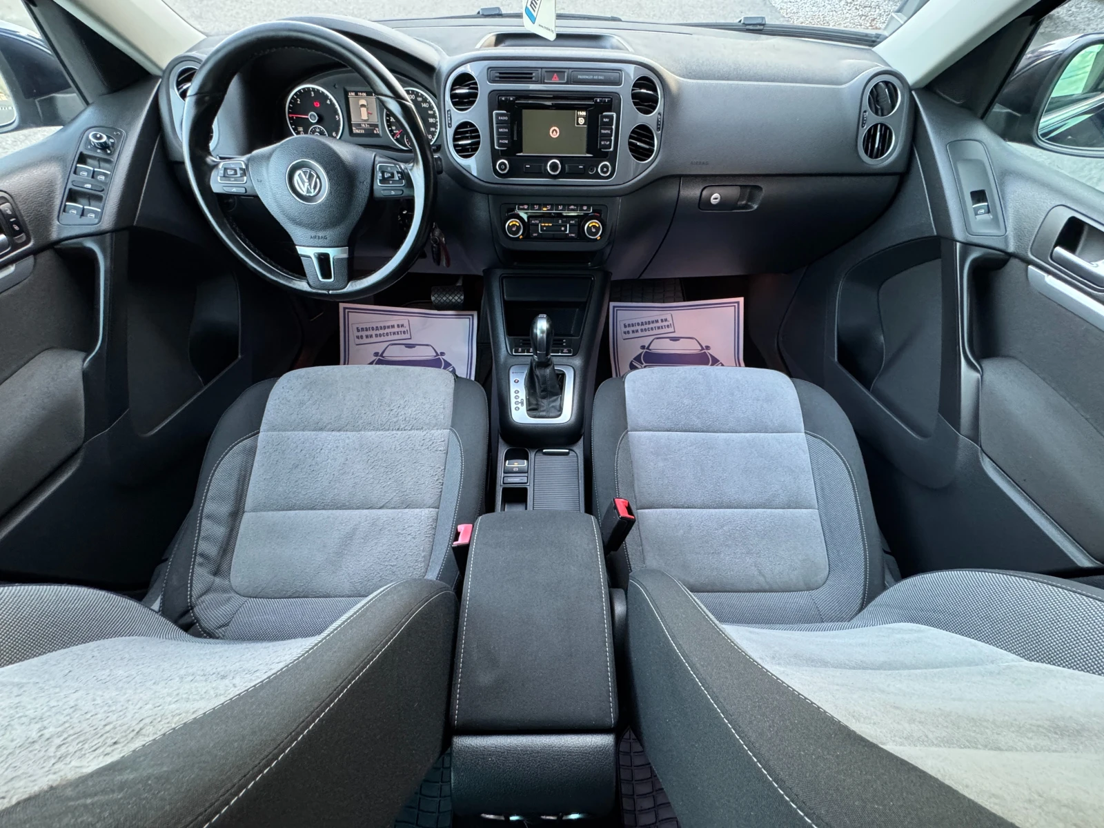 VW Tiguan 2.0TDI* DSG* 4MOTION* НОВ ВНОС* , снимка 9 - Автомобили и джипове - 55881167