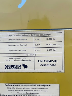 Полуремарке Schmitz МЕГА. Нови джанти и гуми. ОТ Германия. , снимка 12 - Ремаркета - 52886183