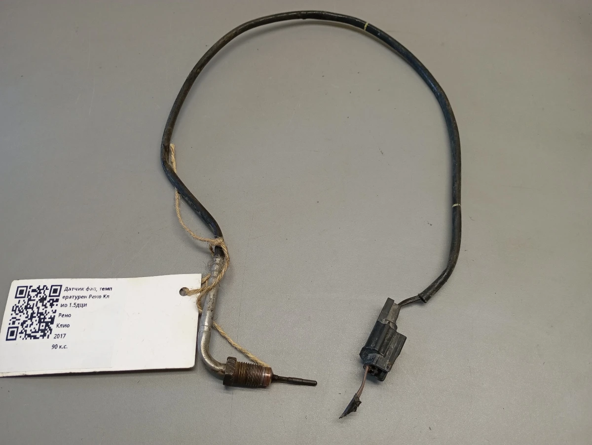 ������ ���, ������������ ���� ���� 1.5��� | Mobile.bg � ����������� 1