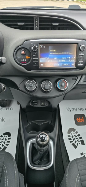 Toyota Yaris 1.5 4 цилиндъра, снимка 12