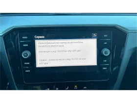 VW Passat  2. 0 TDi DSG SCR, Месечна вноска от 268   - 19990 € / 39097.04 лв. - 56892295 14