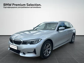 BMW 320 xDrive