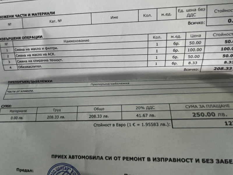 BMW 316 2.0D B47 F31 Facelift Sport line EU 6 FULL LED, снимка 3 - Автомобили и джипове - 52747181