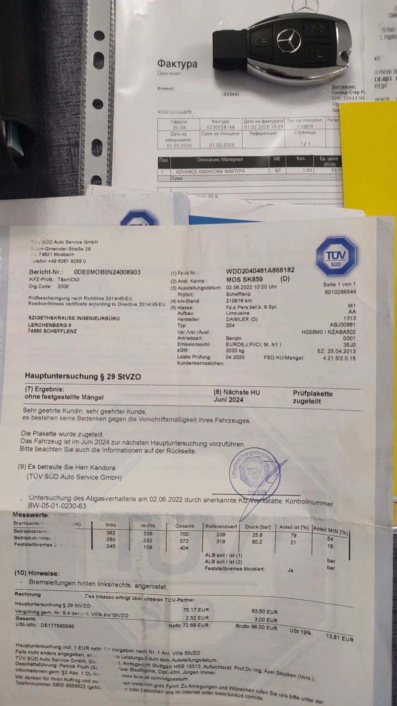 Mercedes-Benz C 200, снимка 16 - Автомобили и джипове - 53168598