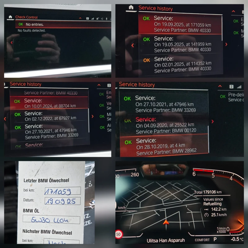 BMW 320 M-pack xDrive, снимка 16 - Автомобили и джипове - 53233893