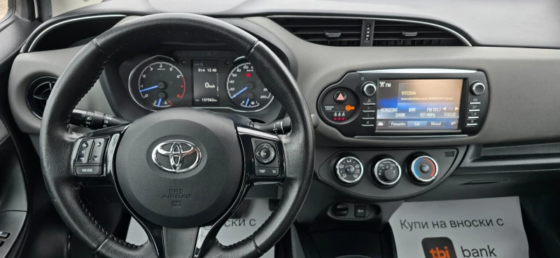 Toyota Yaris 1.5 4 цилиндъра, снимка 9 - Автомобили и джипове - 53303077