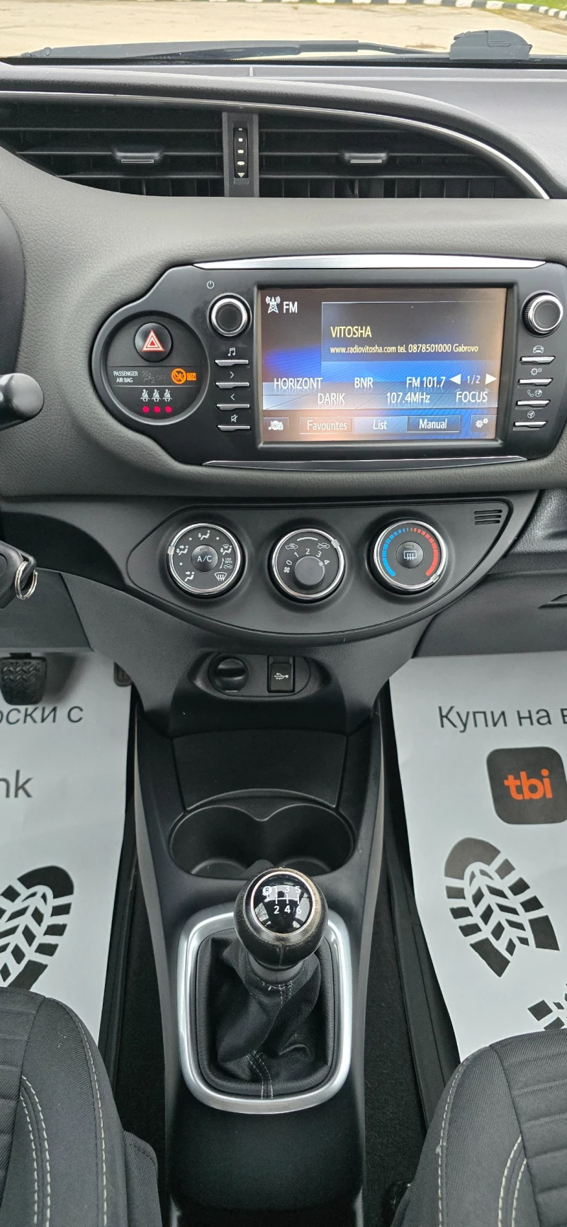 Toyota Yaris 1.5 4 цилиндъра, снимка 12 - Автомобили и джипове - 53303077