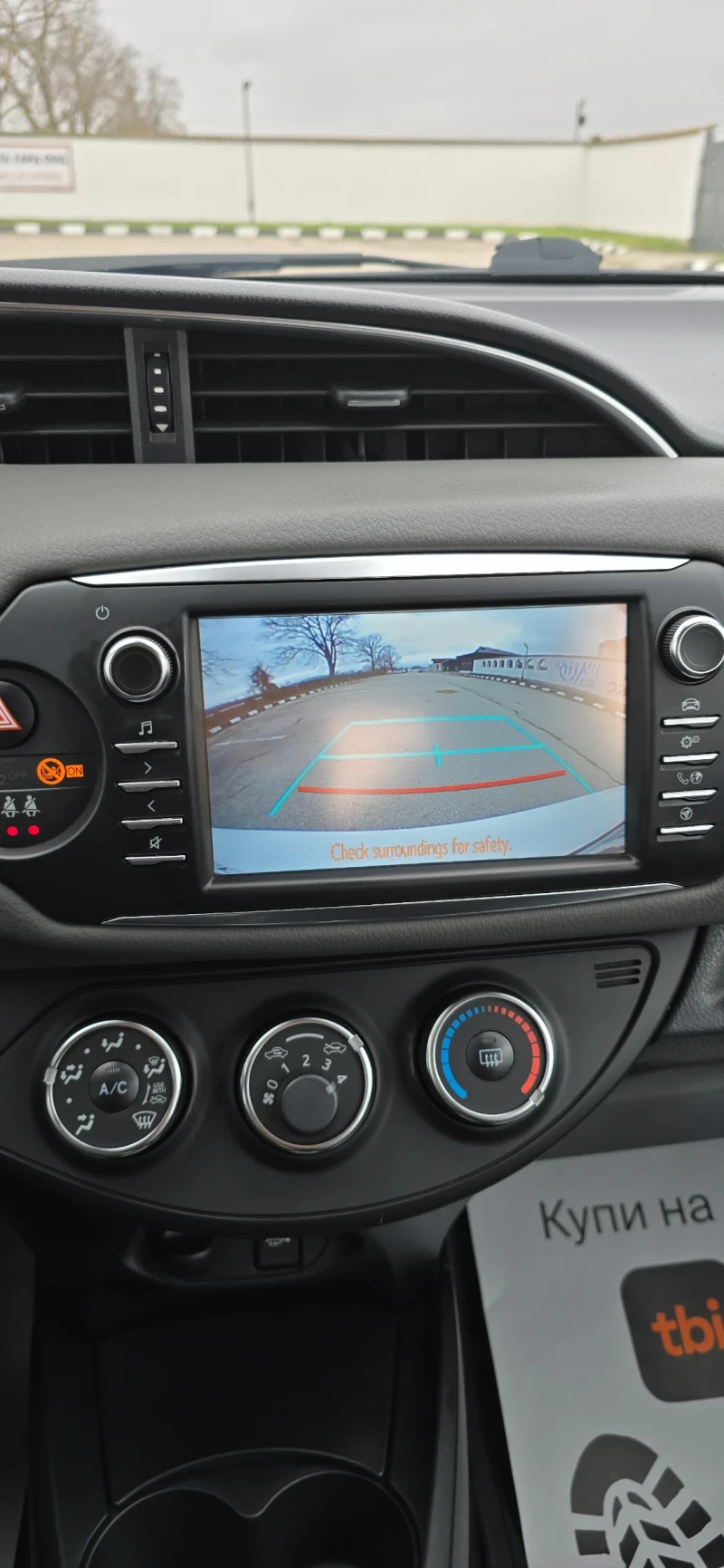 Toyota Yaris 1.5 4 цилиндъра, снимка 11 - Автомобили и джипове - 53303077