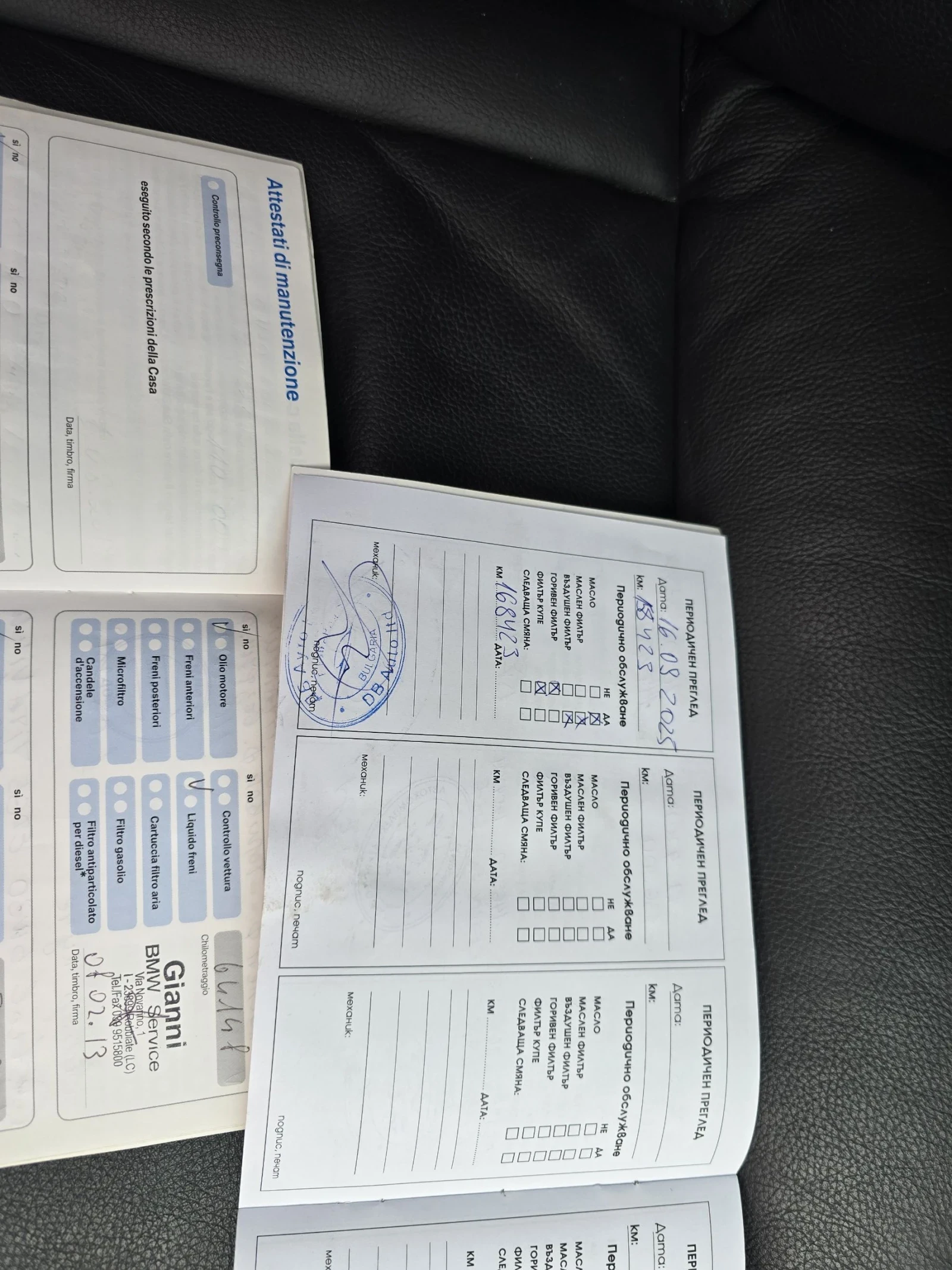 BMW 530 ������ ��! | Mobile.bg � ����������� 17