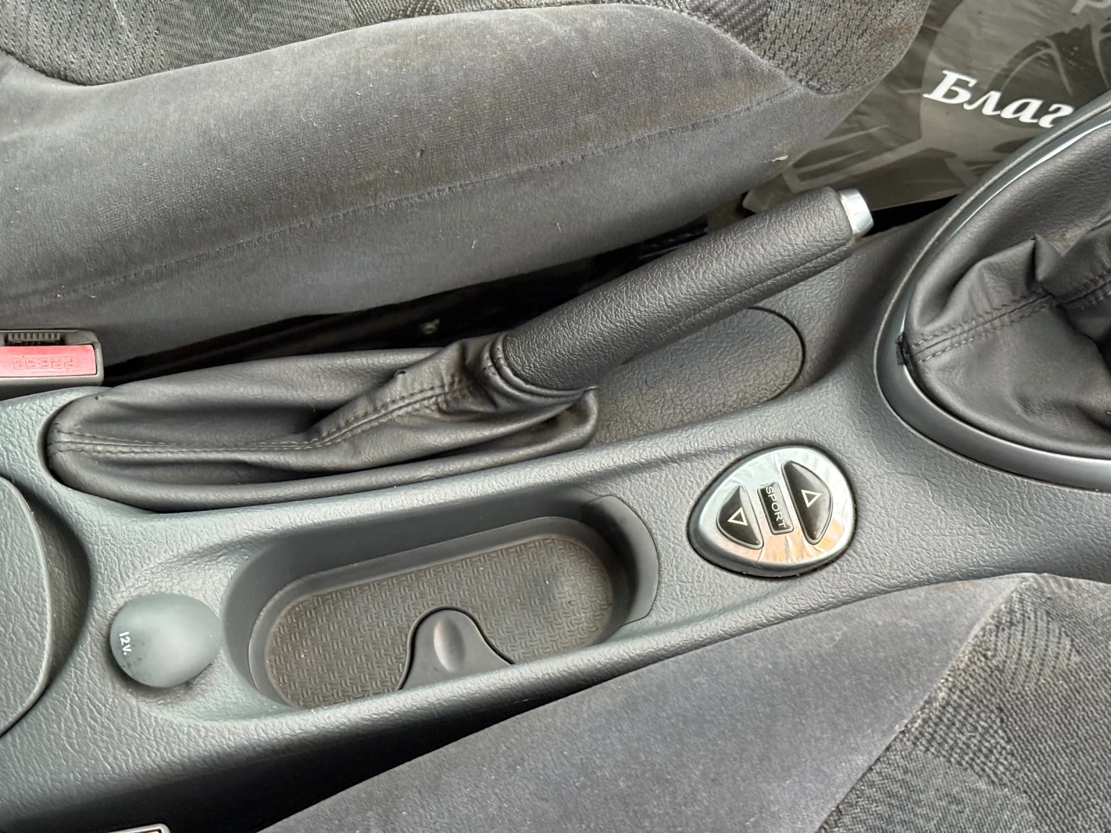 Citroen C5 2.0* * * 2005* * *  | Mobile.bg   16