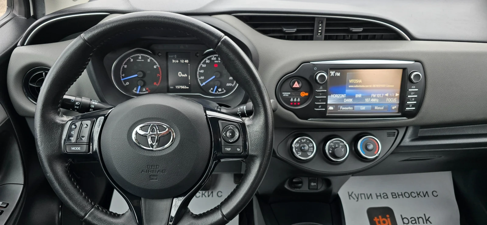 Toyota Yaris 1.5 4 ��������� | Mobile.bg � ����������� 9