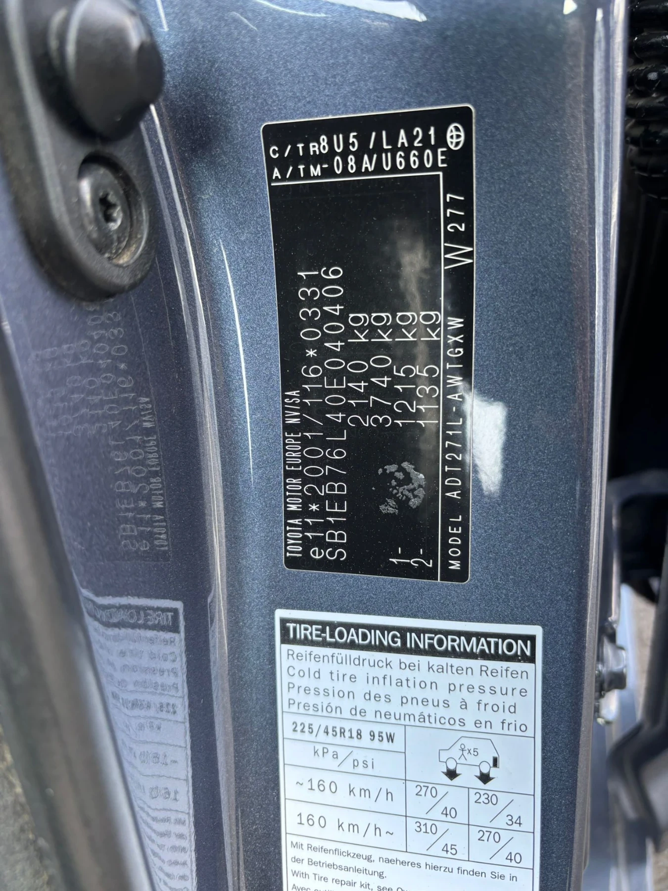 Toyota Avensis 2.2D4D EXECUTIVE , снимка 15 - Автомобили и джипове - 54064270