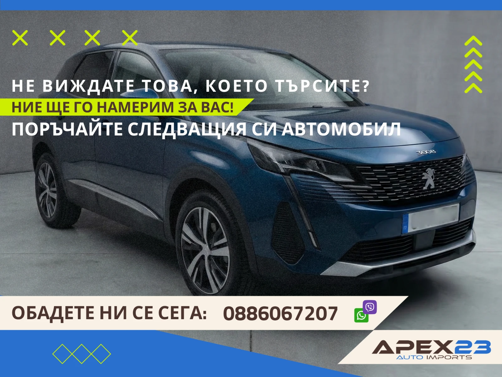 Peugeot 208 Style, 1.2cc, Vti, снимка 17 - Автомобили и джипове - 54127346