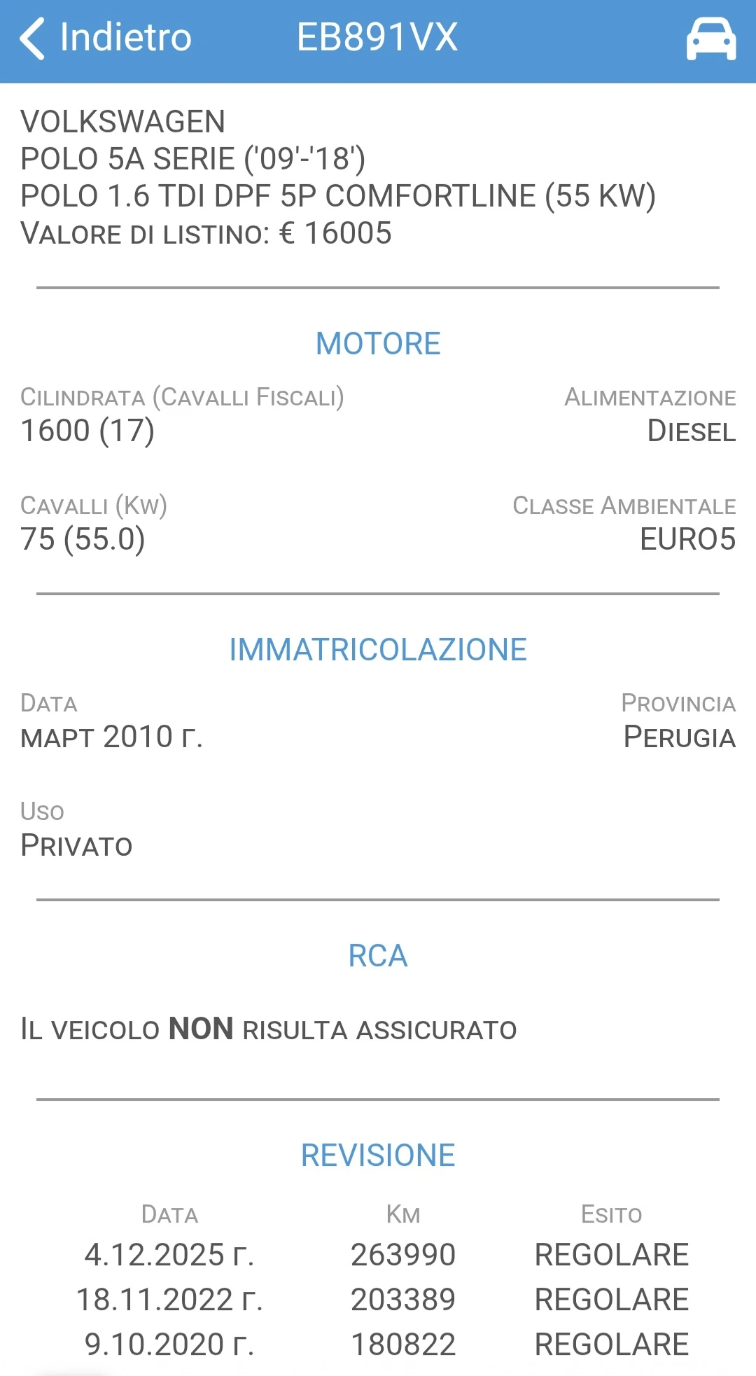 VW Polo 1.6TDI/Euro5A/Климатик, снимка 14 - Автомобили и джипове - 55084092