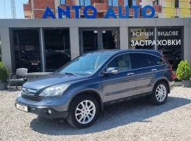 Honda Cr-v 2.0 i-VTEC 4x4 !  ! | Mobile.bg    1