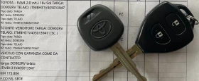 Toyota Rav4 2.0 VVT-I GPL 16V, снимка 17