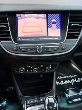 Opel Crossland X | Mobile.bg � ����� ������ 13