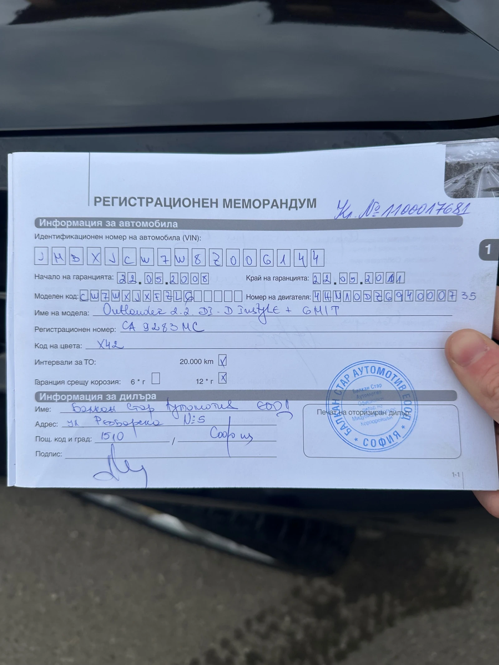 Mitsubishi Outlander | Mobile.bg � ����������� 17