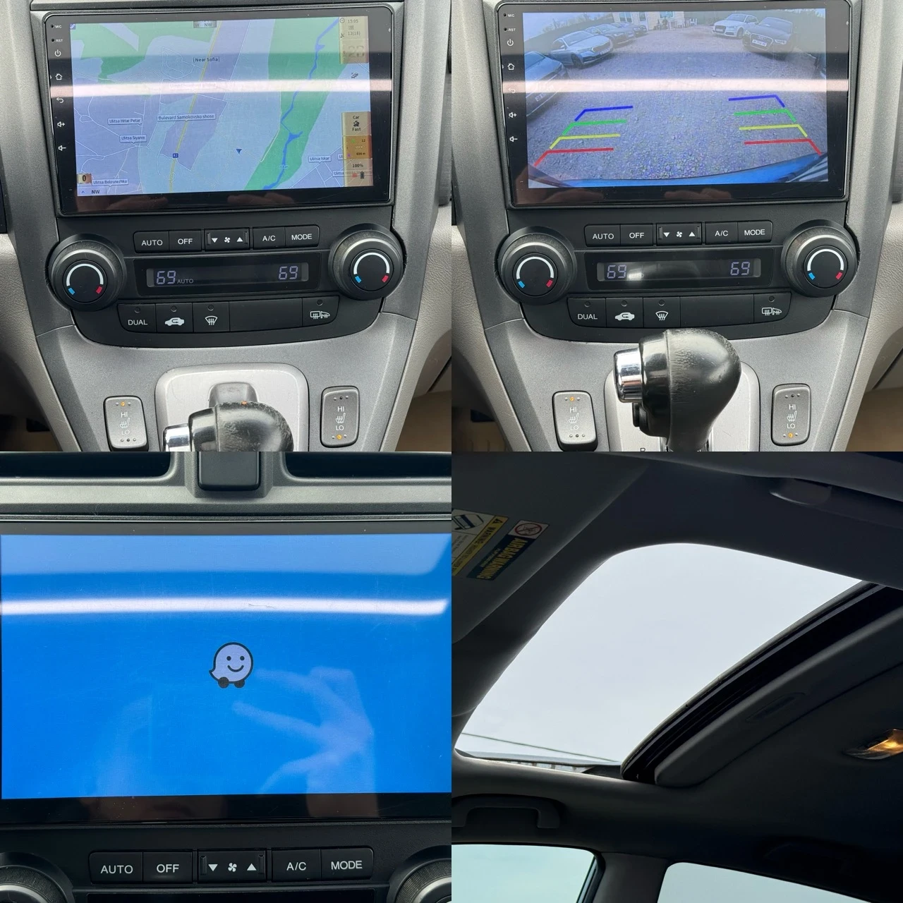 Honda Cr-v 2.4i-VTEC, снимка 16 - Автомобили и джипове - 54218026