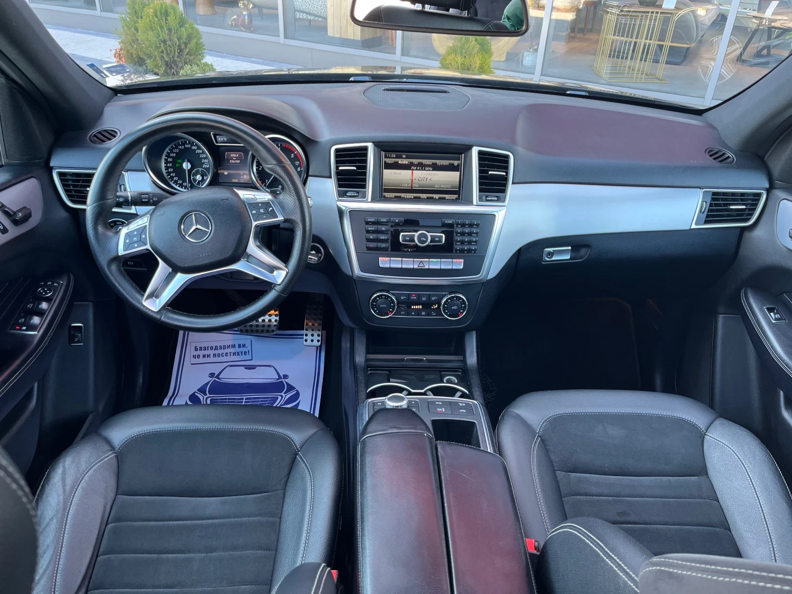 Mercedes-Benz ML 350 AMG/Панорама, снимка 8 - Автомобили и джипове - 55659853