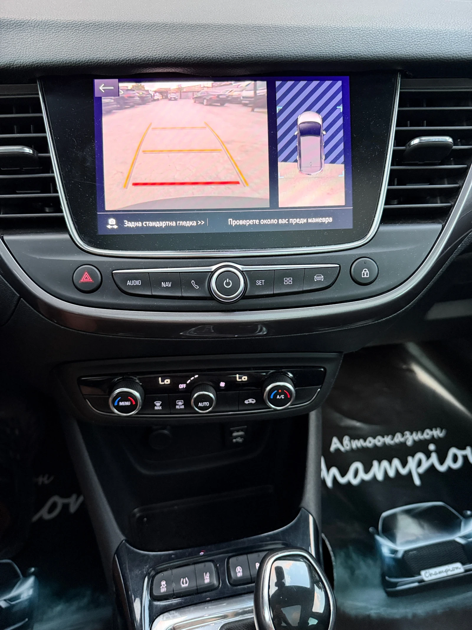 Opel Crossland X, снимка 13 - Автомобили и джипове - 55754990