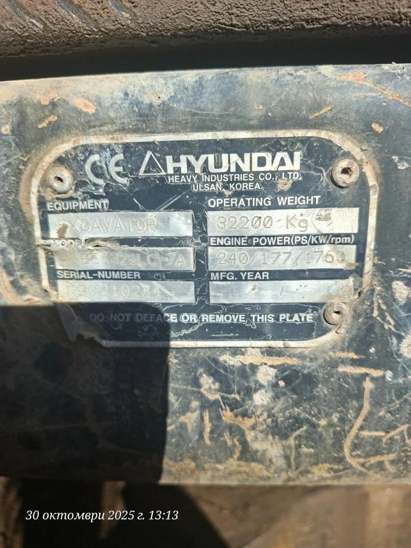 Багер Hyundai 320 LC-7A, снимка 5 - Индустриална техника - 52412415