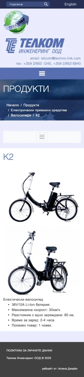        K2