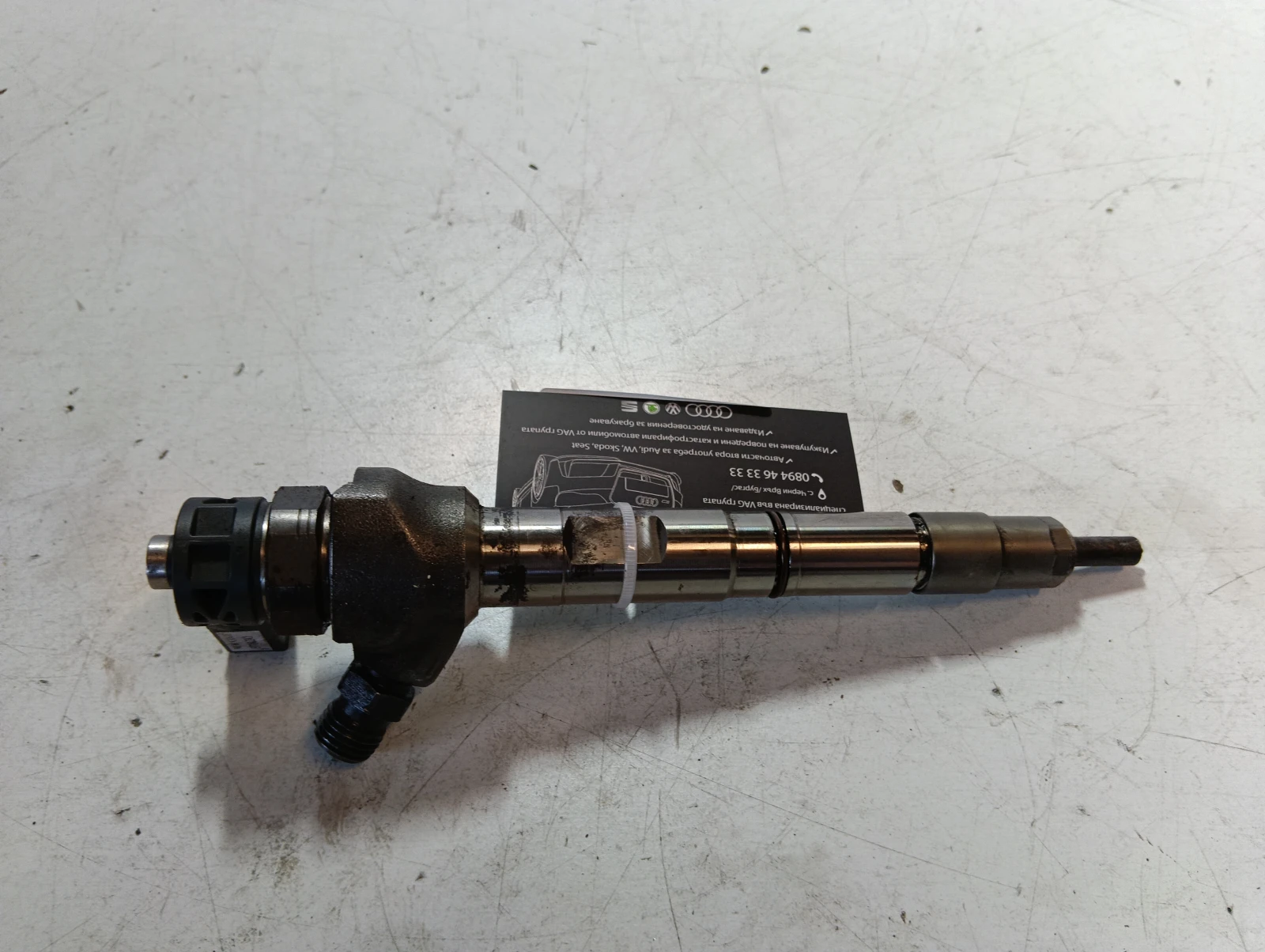 дюза 04L130277AC 0445110469 Skoda Octavia