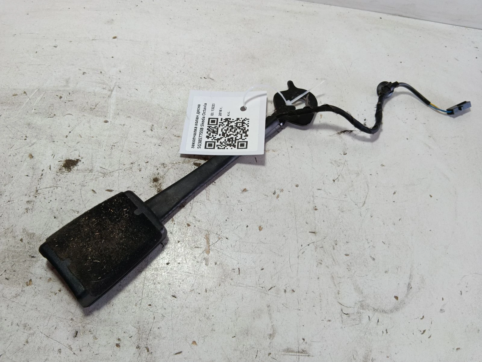 закопчалка колан дясна 5G3857755B Skoda Octavia