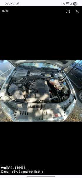 Audi A4, снимка 8